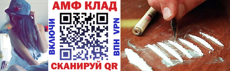 дарк нет формула  Няндома  АМФ 98% 