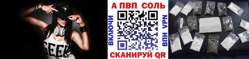 A-PVP мука Няндома