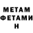 МЕТАДОН methadone Inga Kharitonova