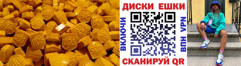 как найти наркотики  Няндома  Экстази таблы 
