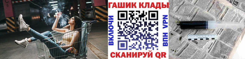 ГАШИШ hashish где купить наркоту Няндома