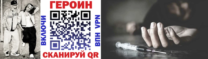 дарнет шоп Няндома Героин Афган