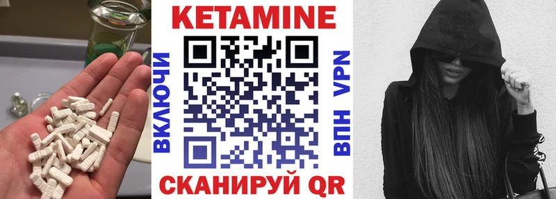 купить наркоту  Няндома  КЕТАМИН ketamine 