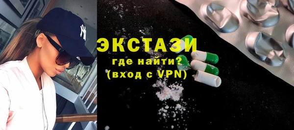 прущая мука Армянск