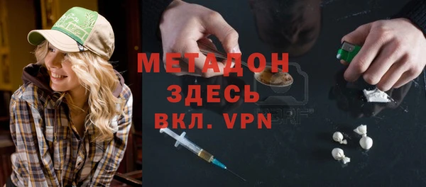 прущая мука Армянск