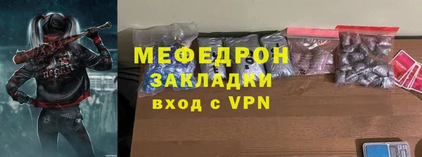 PSILOCYBIN Аркадак