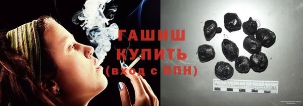 прущая мука Армянск