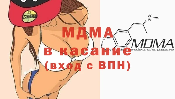 прущая мука Армянск