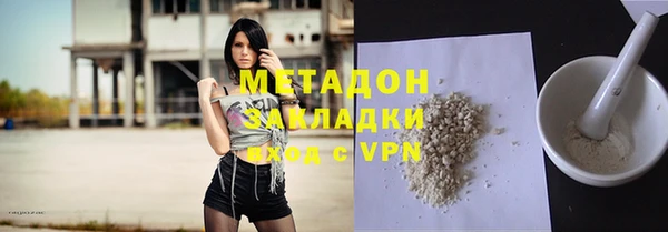 марихуана Новодвинск