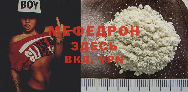 MDMA Балабаново