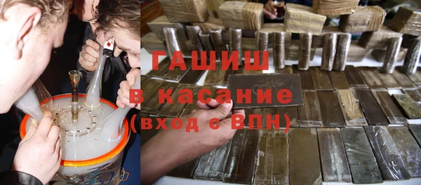 герыч Арсеньев
