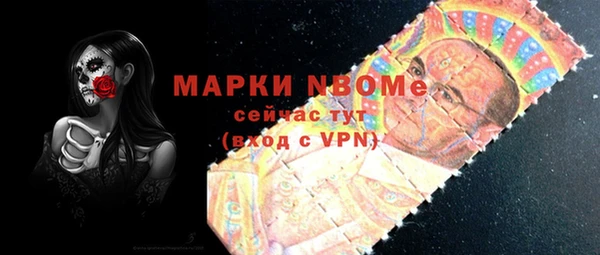 винт Новозыбков