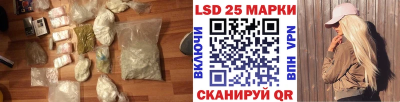 даркнет сайт  Няндома  LSD-25 экстази ecstasy 