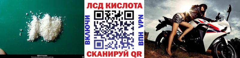 Лсд 25 экстази ecstasy Няндома