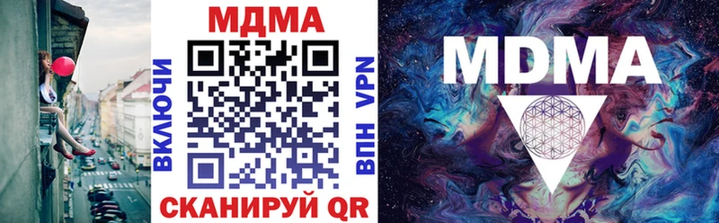 MDMA VHQ  маркетплейс официальный сайт  Няндома 