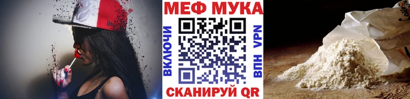 закладка  Няндома  МЕФ кристаллы 