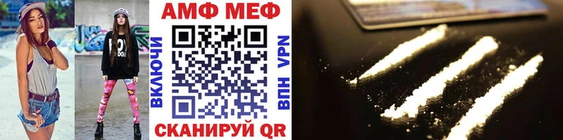купить  цена  Няндома  МЕТАМФЕТАМИН Methamphetamine 